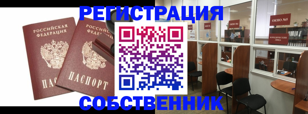 где прописаться в Топках